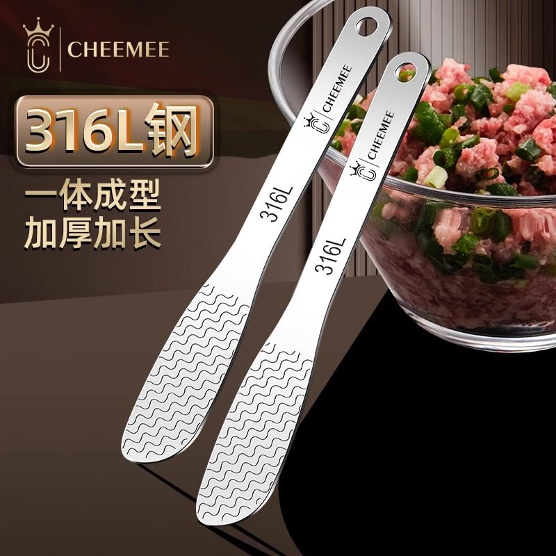 Making dumplings digging stuffing spoon picking stuffing spoon wrapping wonton artifact stuffing mixing meat spoon wrapping dumplings special tools