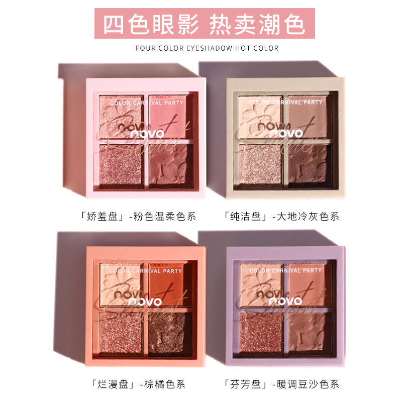 Chinese make-up NOVO four-color eye shadow ins super hot fast hand trembles live Pearl matte earth color eye shadow plate
