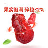 [Wolong Dried Cranberries 80g] Baking Ingredients, Dried Fruits, Office Snacks, Fruity Flavor, Fresh-Keeping Packaging