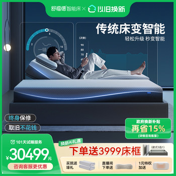 ♤ Zero Gravity Smart Mattress S100 Becomes Split in Seconds, Versatile Bed Frame Support, Electric Multi-Functional Double