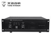 Winner/Tianyi Pa-200A Professional Two-Way Pure Rear-Stage High-Power Stage Conference Ktv Amplifier