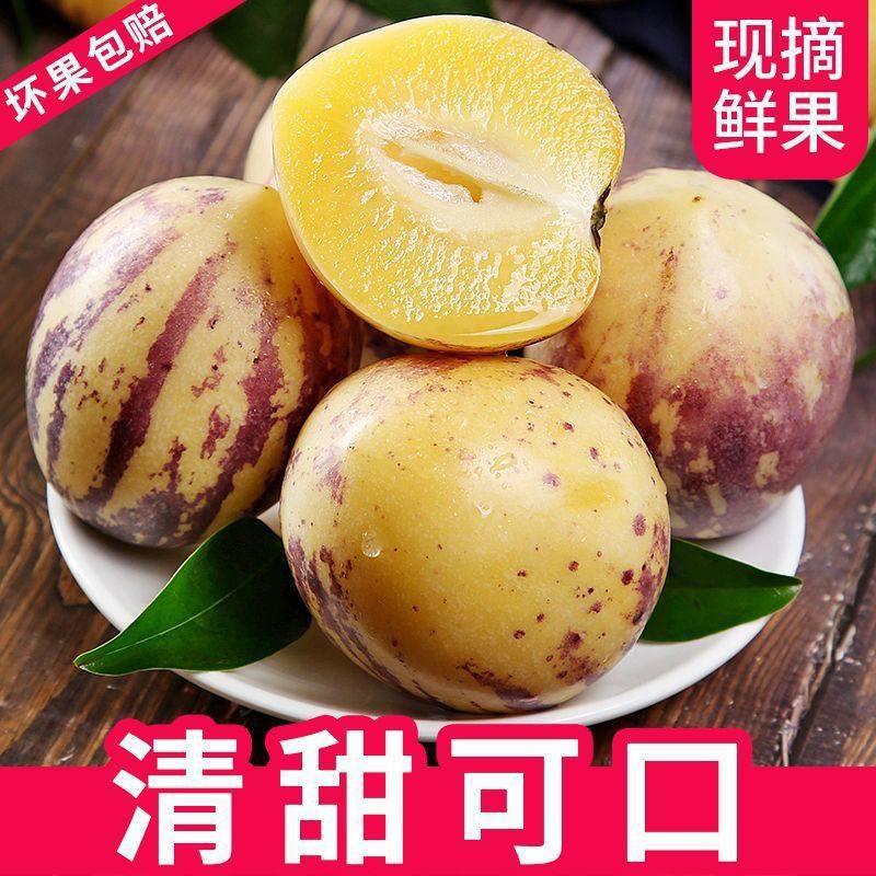 Fresh Seasonal Whole Box Wholesale of Yellow-Fleshed Large Fruits from Minqin, Gansu, Including Ginseng Fruit, with Free Shipping and Low Sugar Content