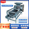 Factory Wholesale Apricot Core Shell Breaking Machine Nut Shell Breaking Machine Walnut Shelling Machine Shelling Machine Shelling Equipment