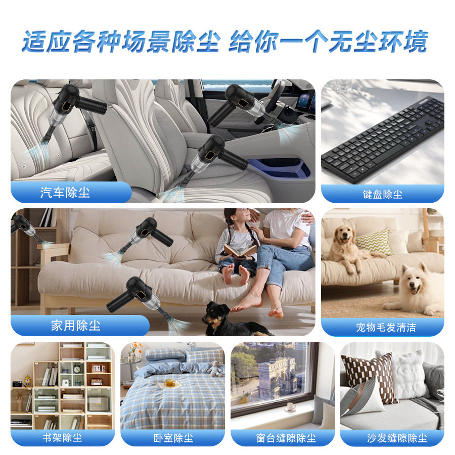 Factory Direct Supply of New Cross-Border Car Vacuum Cleaners, Rechargeable Handheld Car Vacuum Cleaners, Car Models That Can Blow Air