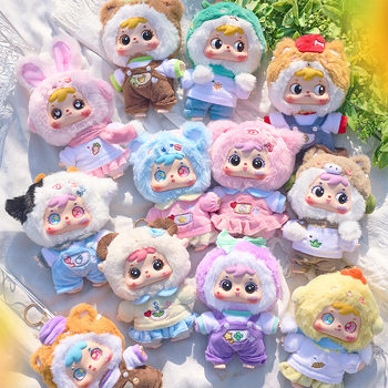 Popular three small wool twelve zodiac plush blind box cute three small wool series doll tide play plush blind box wholesale