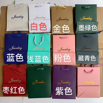 Dark Green English Jewelry Jewelry Box Jewelry Paper Bag Jewelry Handbag Gold Logo