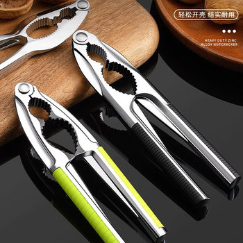 Zinc Alloy Dried Fruit Clip Pine Nut Clip Household Walnut Clip Hazelnut Nut Pecan Solid Zinc Alloy Pliers