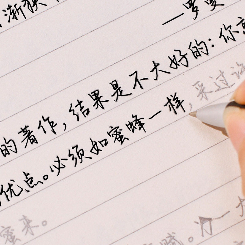 Calligraphy Practice Book with Beautiful Articles, Adult Copybook, Adult Hard-Pen Calligraphy Practice Book for College Students and High School Students