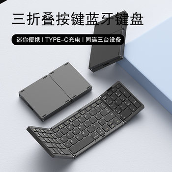 70% off Stack Bluetooth Keyboard Wireless Ultra-Thin Mini Suitable for iPad Portable Business Office Tablet Wireless Keyboard