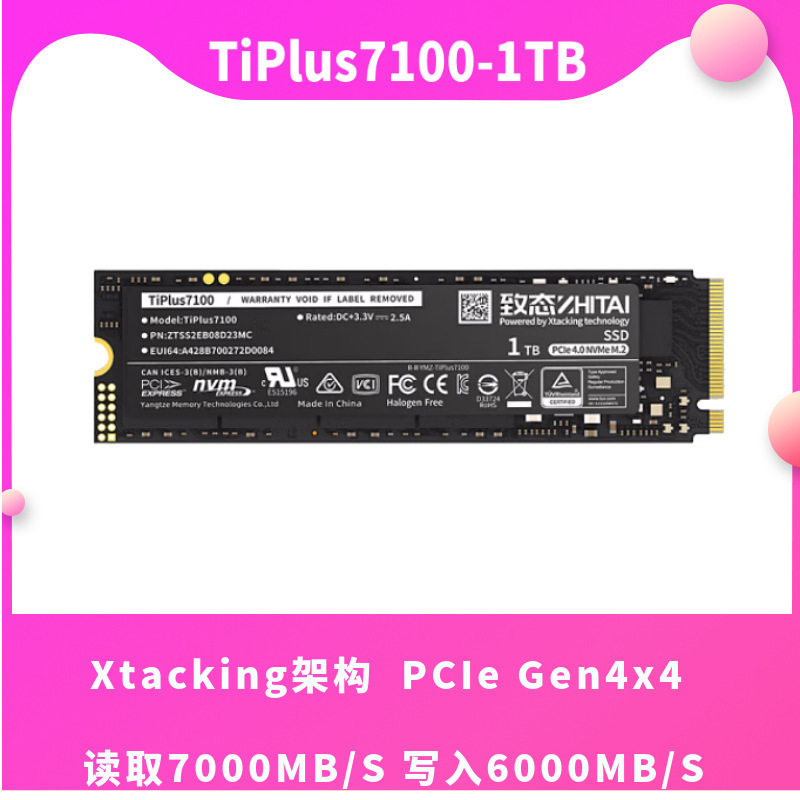 Межштатное хранилище данных Changjiang TiPlus7100 1TB\2TB\4T PCIE4.0 M.2 твердотельных накопителя SSD Изображение 1