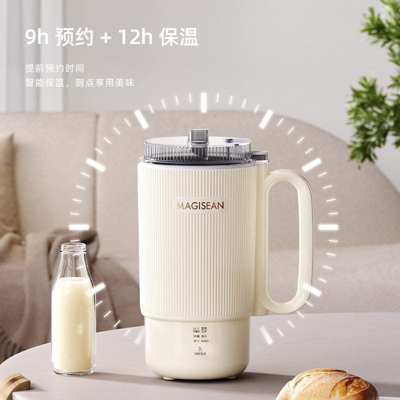 迷你破壁机家用多功能全自动智能加热豆浆机榨汁机杂粮辅食料理机