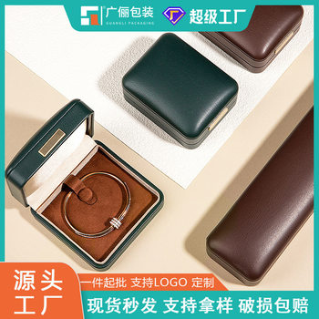 High-end PU leather jewelry box rounded ring box Jewelry necklace set box bracelet pendant packaging storage box