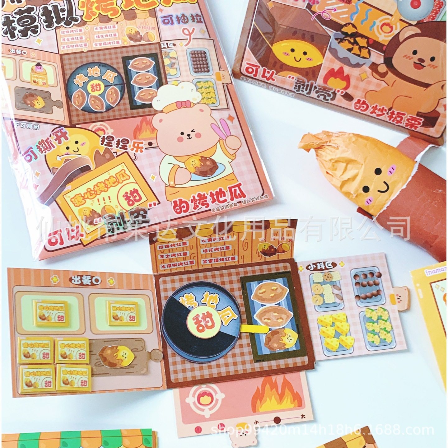 Inamazy Homemade Stall Wswc222-101 Simulated Roasted Sweet Potato, Fried Chestnuts, Kidsren's Decompression Food and Toys