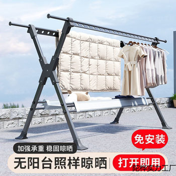 Foldable Household Retractable Clothes Drying Rack Floor-Standing Windproof Thickened Aluminum Alloy Bedroom Balcony Quilt Drying Artifact