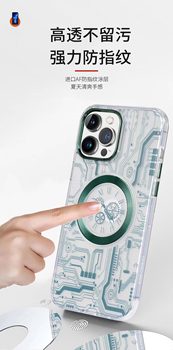 Applicable to iPhone11/12pro circuit board Picture CD pattern magnetic hardware mechanical clock wireless charging phone case