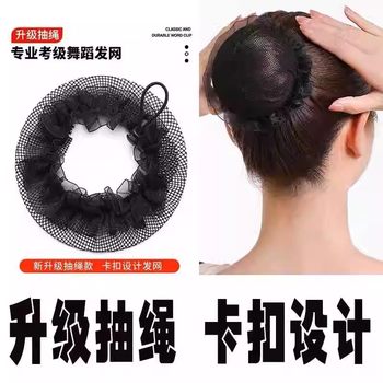 Drawstring Hair Net for Girls, Hair Net Bag for Kidsren's Dance Exam Hair Accessories, Ball Head Dance Hair Set
