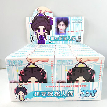 New Cartoon Star Bead Shaker Doll Blind Box Creative Handmade DIY Educational Toy Set Pendant Blind Box