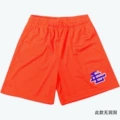 Ee orange