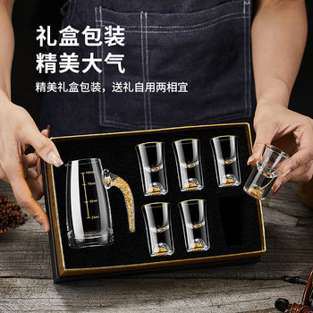 Gold Foil White Wine Glass Set Glass Small One-Cup Household Crystal Gold Mountain Scale Wine Divider Wine Cup Gift Box