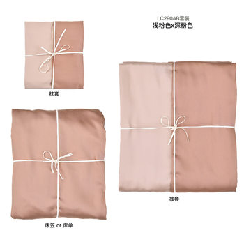 Good Washed Lyocell Pillowcase Bed Cover Bed Sheet Quilt Cover Set Non-Print Tencel Bedding