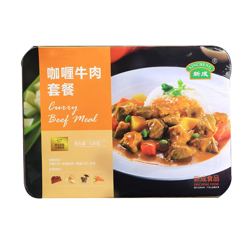 New Instant Box Lunch Curry Beef Set Dinner Package Fast Food Cover Rice on Water Fast Food Cooking Package Microwave Heating Lunch