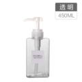 450ml★Transparent