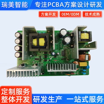 Industrial Dispensing Machine, Pcba Proofing, Circuit Board Welding, Drawing, Microcontroller Design and Development, Copy Board