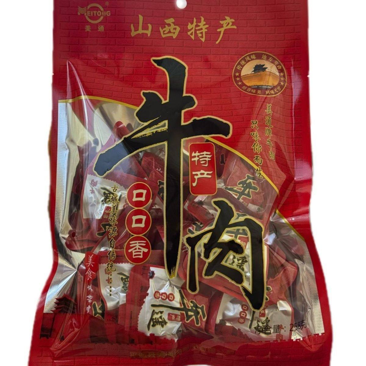 Shanxi Pingyao Beef 258g Small Package Meal Replacement Ready-To-Eat Snacks Individually Packaged Export Factory Wholesale
