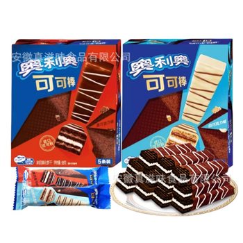 Oreo cocoa stick chocolate flavor wafer biscuit independent packaging hand gift snack snack leisure food