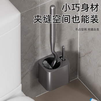 Household Nail-free Wall-mounted Toilet Brush Toilet Cleaning Artifact Long Handle Toilet Brush with Gap Brush
