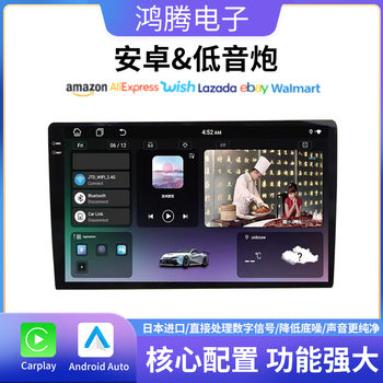 Cross-Border Android Large-Screen Host Universal Host Multi-Point Touch Screen Player Android Subwoofer Car Navigation