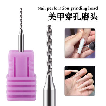Cross-Border Popular Nail Art Perforation Grinding Head Tool Tungsten Steel Grinding Head Quick Nail Surface Drilling Bit Auxiliary Tool