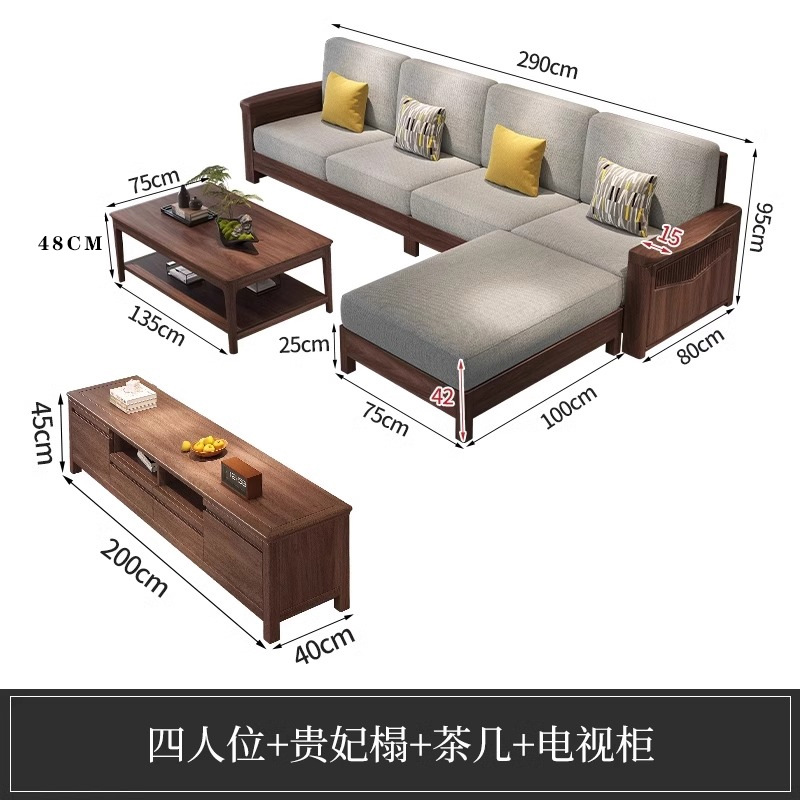 黑胡桃木实木沙发新中式高箱储物沙发大小户型家用客厅组合家具
