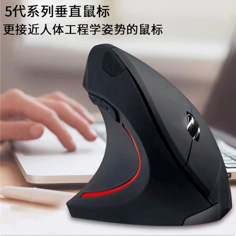 Rechargeable wireless bluetooth mouse left hand game mouse computer accessories photoelectric vertical mouse wholesale