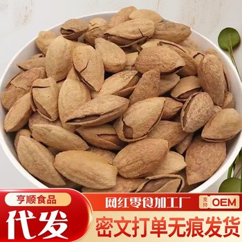 Shipment of Xinjiang Almonds with Thin Paper Skin, 500g, Free Shipping, Hand-Peeled Nuts, Salt and Pepper Flavor, Bulk Wholesale Almonds