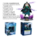 Large bath blood Solon-color box (about 34cm)