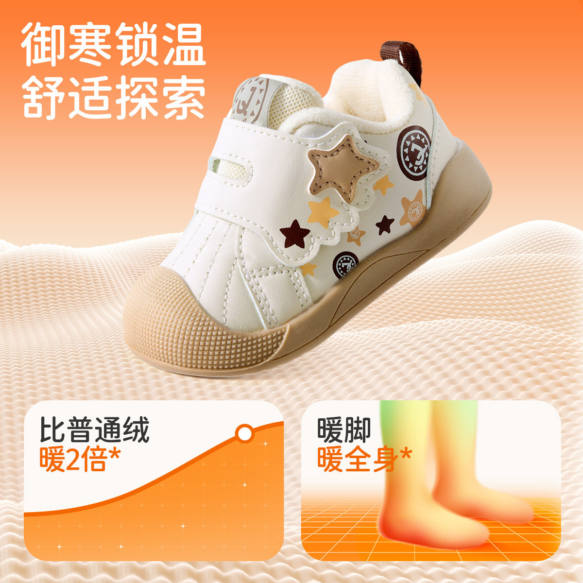 Jingqi Baby Toddler Shoes Winter Velvet Thickeneded Soft Sole Non-Slip Baby Shoes for Boys and Girls Warm Functional Cotton Shoes