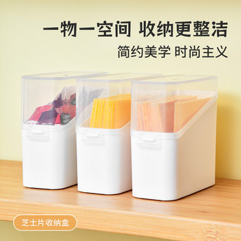 Japanese-style refrigerator side door storage box coffee milk tea bag small object storage box transparent organizing storage box with lid