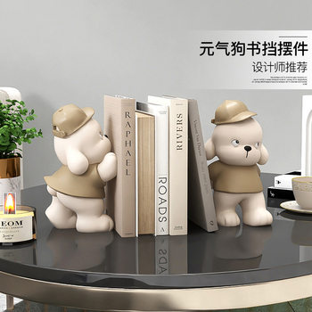 Cartoon Dog Bookend Ornaments Living Room TV Cabinet Wine Cabinet Home Accessories Study Desktop Book Set Birthday Housewarming Gift