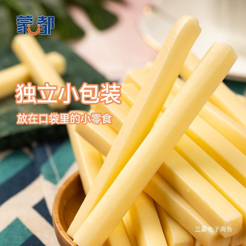 Mengdu Cheese Sticks Inner Mongolia Specialty Milk Sticks Cheese Sticks Cheese Kidsren's Snacks Healthy and Nutritious Small Packages
