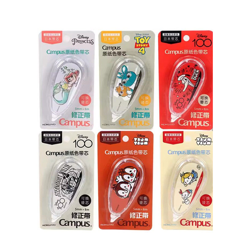 [Disney Limited] Japan Kokuyo Guoyu Mickey Correction Belt Diney Joint Campus Large Capacity