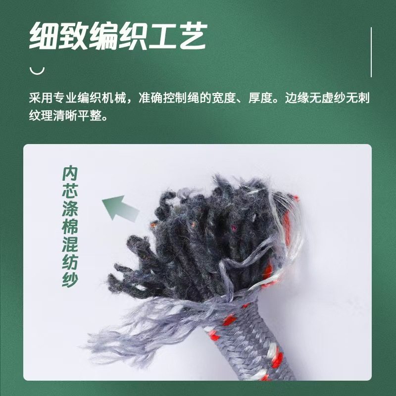 Balcony Clothesline Nylon Colorful Braided Outdoor Non-Slip Drying Rope for Drying Quilts and Clothes 20m Durable Shoe Drying