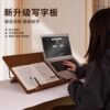 Tablet Tilting Desktop Adjustable Reading Rack Reading Reading Stand Learning Homework Writing Heightening Pad
