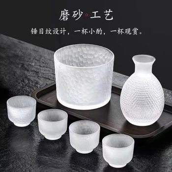 Japanese-Style Glass Sake Pot, Transparent Wine Warmer, Small Wine Glass, High-Looking Household Yellow Wine, Rice Wine, Plum Wine Set