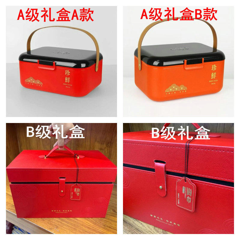 Authentic Dalian Ready-To-Eat Sea Cucumber, Not Dried, Chewy Texture, Fresh Steamed Sea Cucumber, Ready-To-Eat Gift Box, Frozen Sea Cucumber