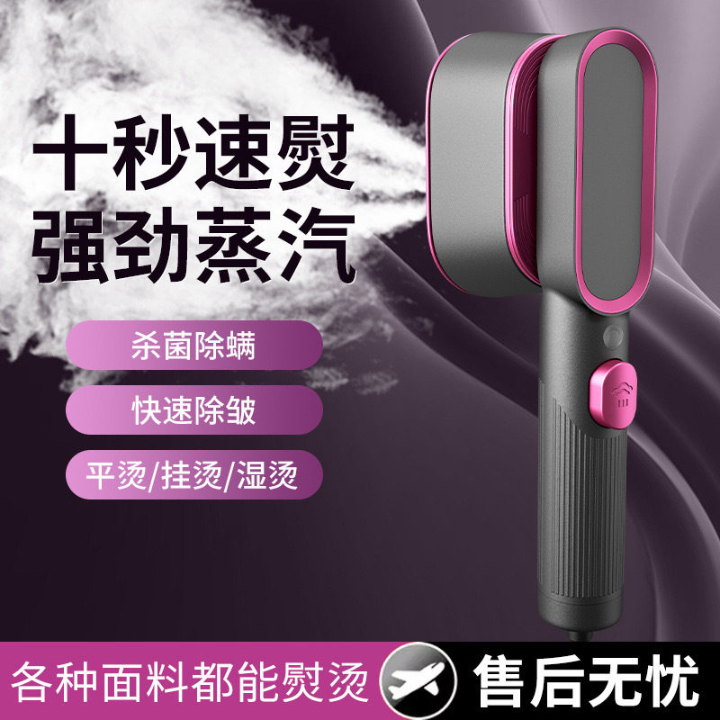 Handheld garment ironing machine steam ironing machine dry a...