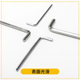 Ball head wrench tool hexagon ball wrench lengthened nickel-plated manual small wrench M2/M3/M4/M5/M6