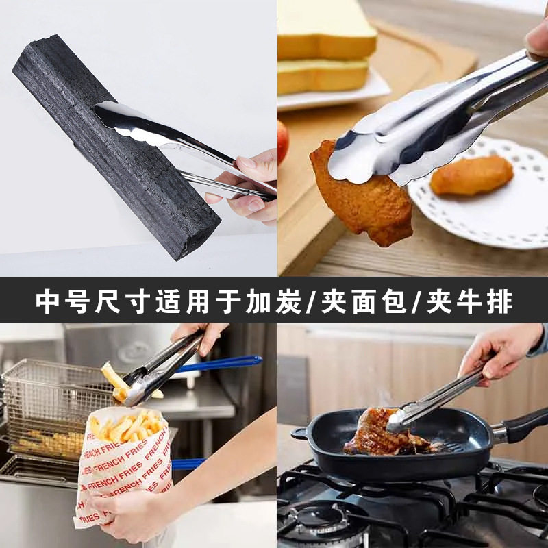 Food clip stainless steel thick charcoal clip 7 inch 9 inch barbecue clip barbecue clip kitchen supplies fried steak clip