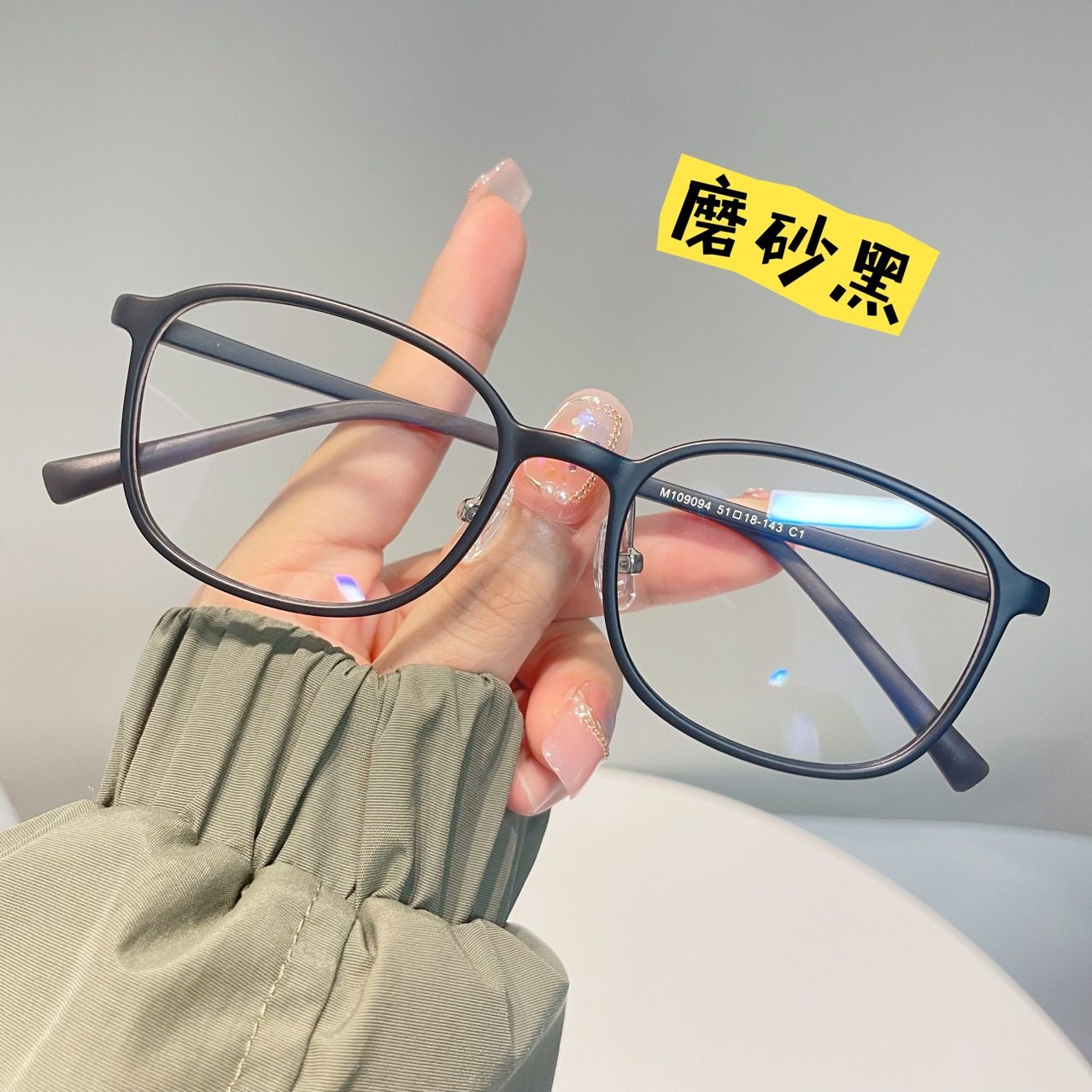Small Square Myopia Glasses Women's Artistic Ultra-light Soft Nose Pare Pure Desire Glasses Frame Can be Equipped with Power Anti-radiation Men's Small Frame