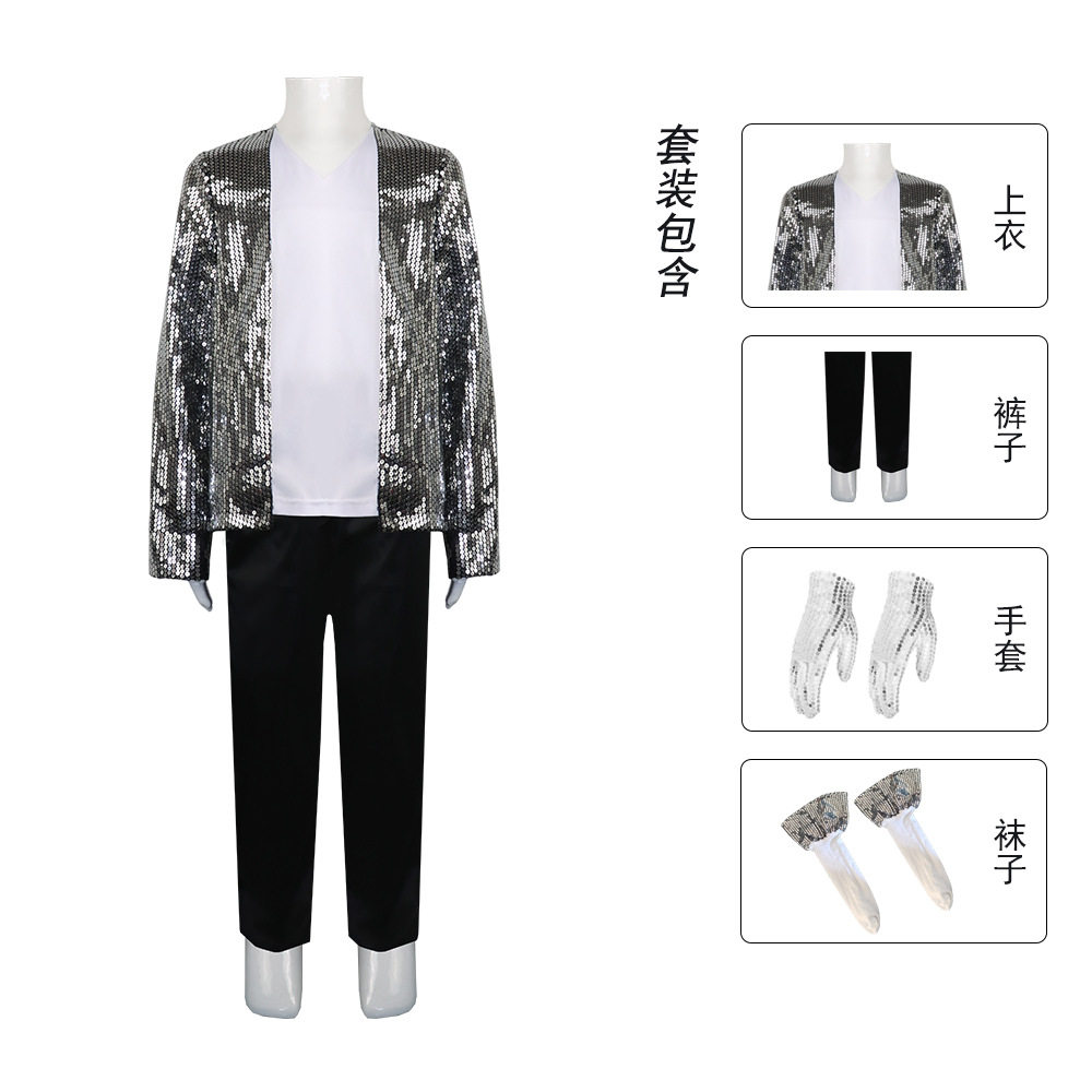 迈克尔杰克逊演出服模仿装舞台亮片儿童成人男女款MJ表演服套装